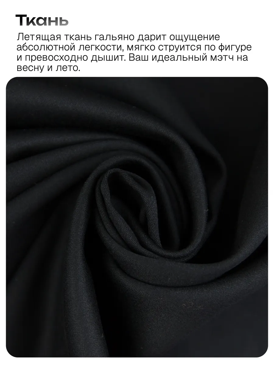 Брюки алладины