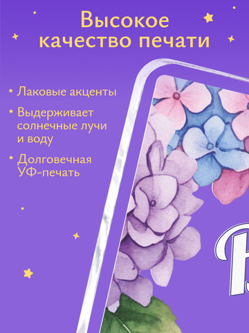 Открытка рамка с цветами внучке