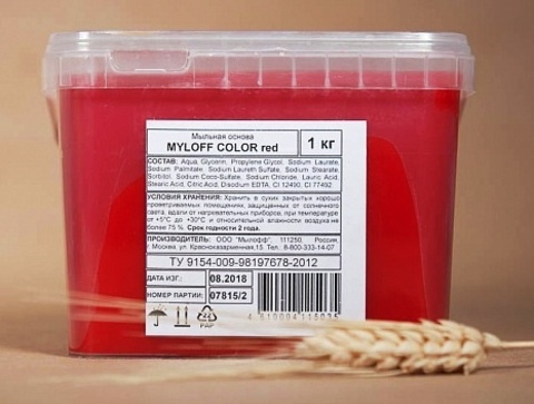 Цветная мыльная основа MYLOFF COLOR RED (Мылофф красная), 1 кг