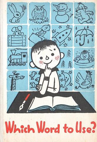 Which word to use? (Выбери правильное слово)