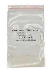 Ортран (Ortran)
