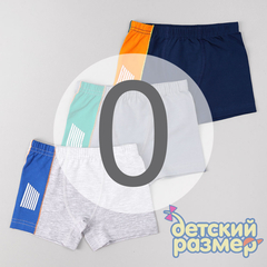 0 (0-1 год)