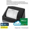 Онлайн-касса АТОЛ 22 v 2Ф (фискальный регистратор), с ФН 15 мес и ОФД 15 мес, 54ФЗ, ЕГАИС, Платформа 5.0