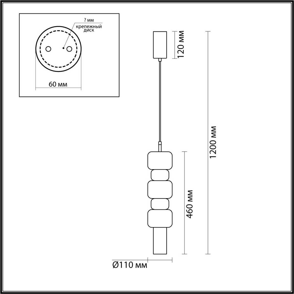 Подвесной светильник Lumion VERONA 6503/1
