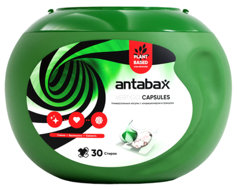 Антабакс капсулы универсальные с кондиционером в гранулах Зеленые 30шт