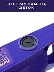 Арматурорез ПУЛЬСАР АР 16-1200 (1200 Вт, арматура 4-16 мм, кейс, 12 кг) 919-746