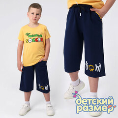 Капри (тонкий футер)