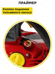 Пила цепная бензиновая DDE CS250-12