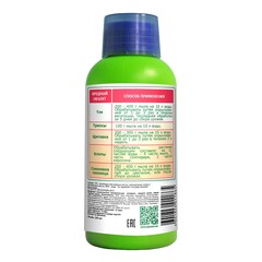 69-8-230 Зеленое мыло средство для защиты растений от насекомых-вредителей и болезней, 250мл,01-675 GREEN BELT