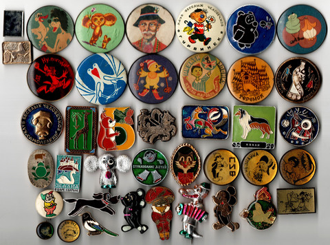 Набор из 40 значков СССР : детские / мультфильмы / сказки / животные без повторов