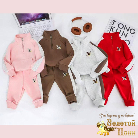 Костюм спортивный д (2-7) 260715-С-311