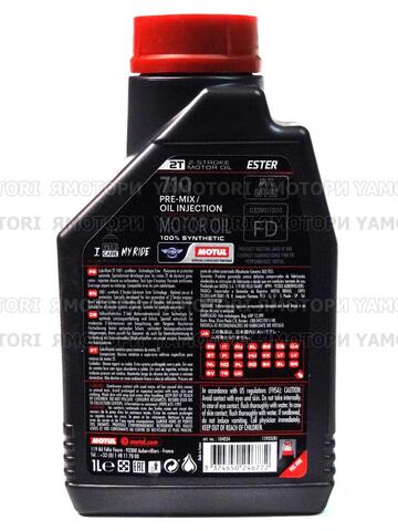 Синтетическое моторное масло Motul 710 2T, 1 л купить автотовары с быстрой  доставкой на Яндекс Маркете