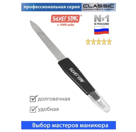 Пилка металлическая 6