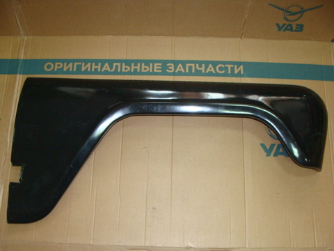 Крыло УАЗ-469 правое (пластик)