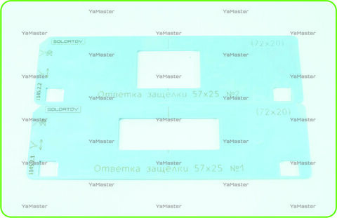 Ответка защёлки 57х25 (72х20) (двойная вставка)