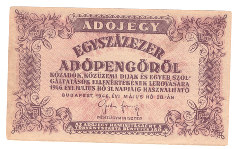 Венгрия 10000 адопенго 1946