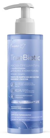 TrueBiotic Маска-прешампунь с пробиотиком для волос и кожи головы 190 г. Белита-М