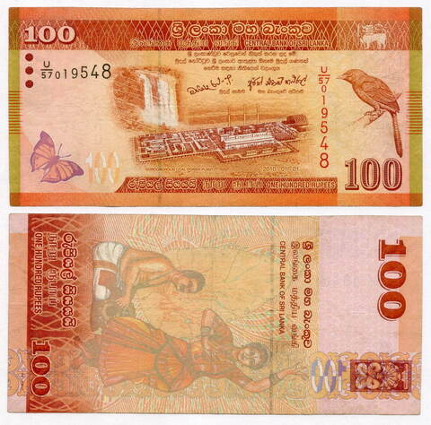 Банкнота Шри-Ланка 100 рупий 2010 год U/57 019548. VF-XF