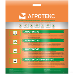 Агротекс® 60г/м 3,2х10м