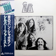Silver / Silver (LP)