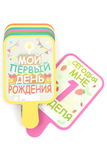 Карточки Первого Года (16 карточек) 10821 разноцветный