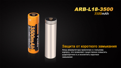 Аккумулятор 18650 Fenix ARB-L18-3500 Rechargeable Li-ion Battery