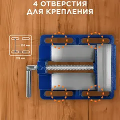 Тиски станочные КОБАЛЬТ ширина губок 125 мм, захват 128 мм, 4.5 кг, коробка (Арт. 246-050)