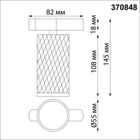 370848 PORT NT22 белый Трековый светильник двухжильный IP20 GU10 9W 220V BRILL