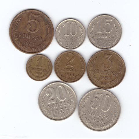 Набор монет 1986 г из 8 шт (1,2,3,5,10,15,20,50 к)