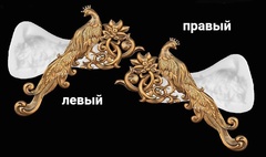 Силиконовые молды Павлин большой правый и левый Набор 2 шт