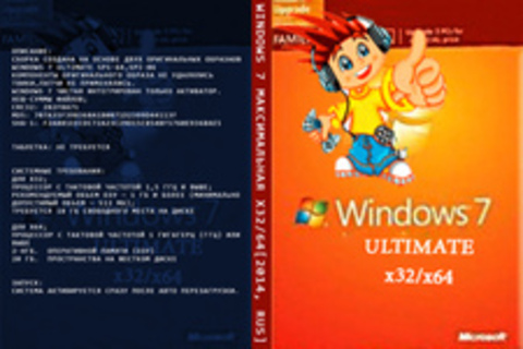 Windows 7 Максимальная x32/64[2014, RUS]