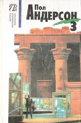 Собрание сочинений. В 8 томах (отдельные тома)