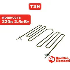 Термоэлемент QUATTRO ELEMENTI QE-15000 E (ТЭН 2500W) (640-445-016)