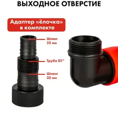 Дренажный насос QUATTRO ELEMENTI Drenaggio 400 FLES (400 Вт, 4000 л/мин, 11 м) (241-796)