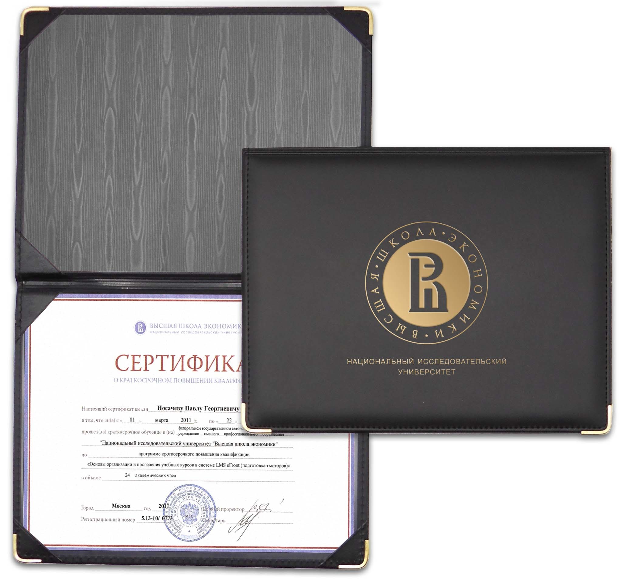 Папка обложка «Премиум» для диплома/сертификата из эко кожи