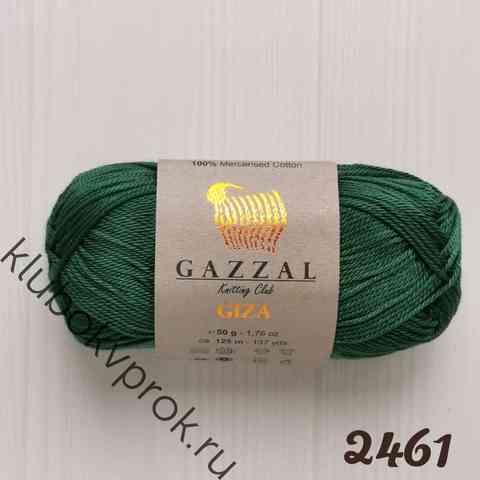 GAZZAL GIZA 2461, Темный зеленый