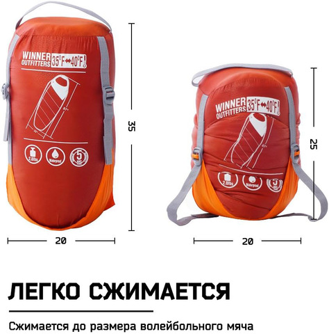 Картинка спальник Skully WQ-SB250 orange - 8