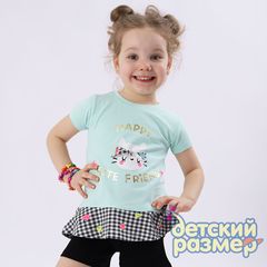 ментол
