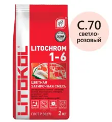 Затирка цементная Litokol Litochrom 1-6 C.70 светло-розовая 2 кг