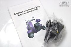 Детский электроскутер Z444ZZ