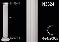 Ствол колонны N3324W