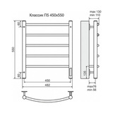 Полотенцесушитель электрический Terminus Классик П5 450x550