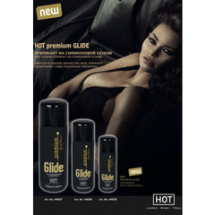 Интимный гель «Премиум увлажнение» (Premium) 100 мл.