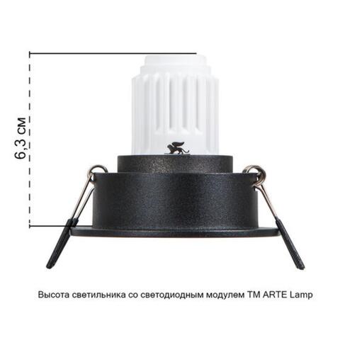 Встраиваемый светильник Arte Lamp ACT MINI A3536PL-1BK