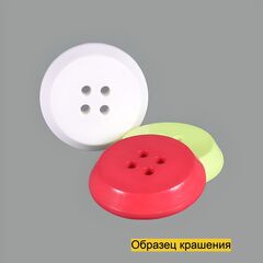 Пуговица SL7121