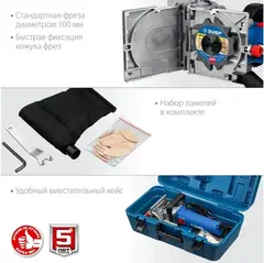ЗУБР d 100 мм, 1100 Вт, ламельный фрезер, кейс, Профессионал (ФПЛ-950 К)
