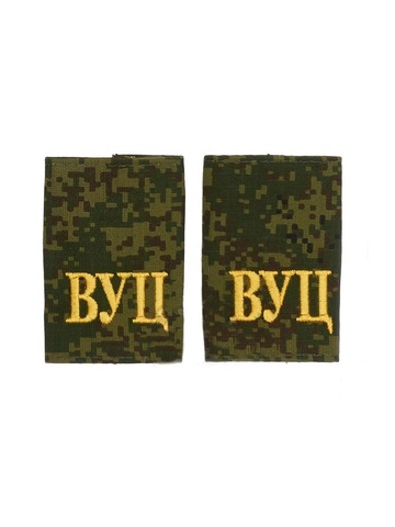 Фальшпогоны цифра вышитые ВУЦ