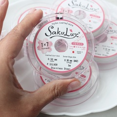 Ювелирный тросик Sakulux 0.5 мм СЕРЕБРО, 5 метров, ТР060
