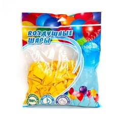 
          Шар воздушный металлик Alingar, №10, желтый, 100шт/уп, пакет с европодвесом