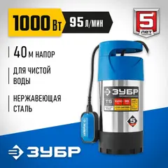 ЗУБР 1000 Вт, дренажный насос с большим напором, корпус из нержавеющей стали, Профессионал (НПЧ-Т5-1000-С)